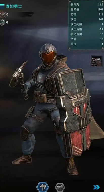 旭日之城副官技能怎么搭配3