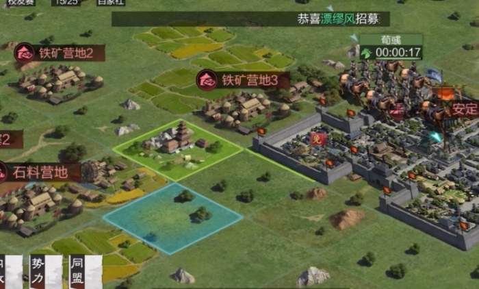 率土之滨铁矿石怎么获取1