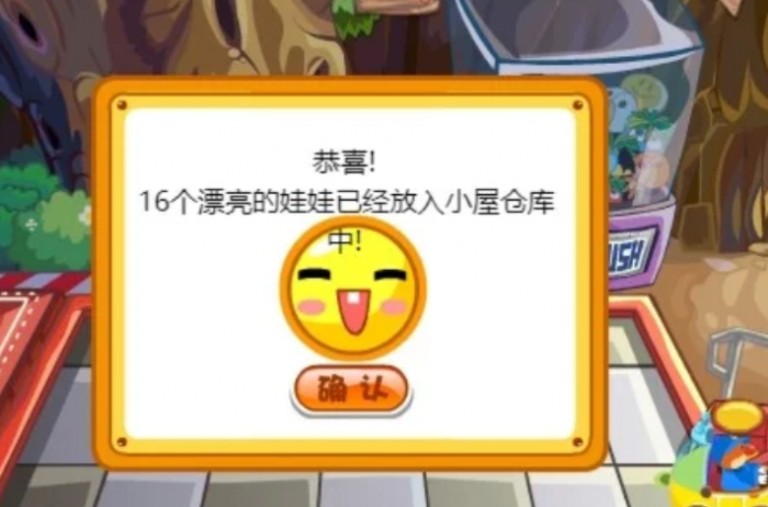 摩尔庄园怎么夹圣诞拉姆3