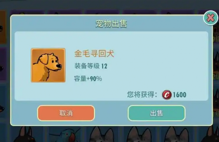 辐射避难所宠物有什么用_辐射避难所宠物xp值什么意思