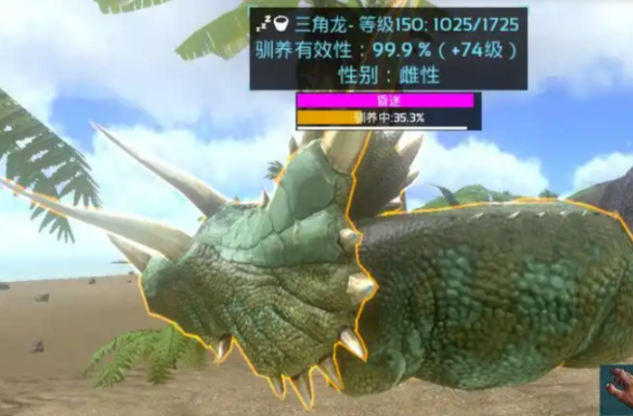 方舟生存进化三角龙喜欢吃什么3
