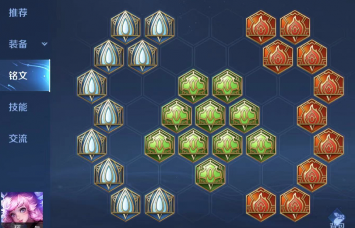 王者荣耀瑶辅助赵云出装怎么搭配3