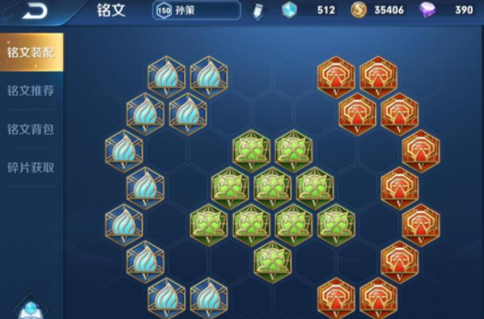 王者荣耀最强的孙策出装怎么搭配2