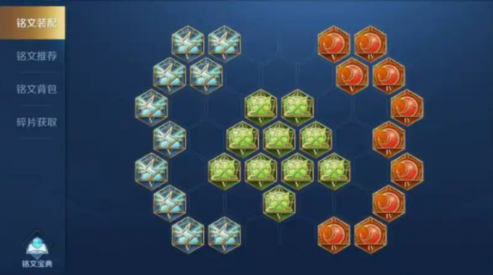 王者荣耀暗信怎样出装才能平a更快1