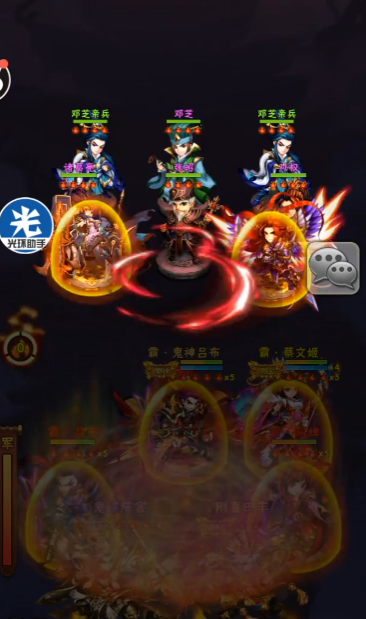 少年三国志16章怎么过2