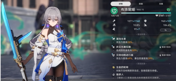 崩坏星穹铁道开服五星怎么培养先养谁3