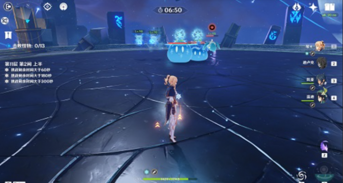 原神漂浮灵水怎么打2