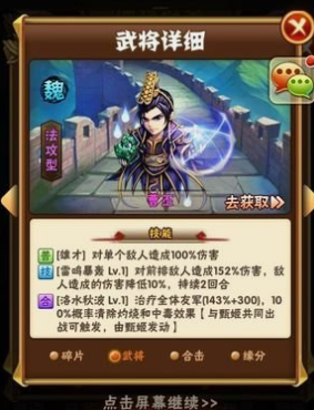 少年三国志曹丕怎么养_少年三国志2攻略网