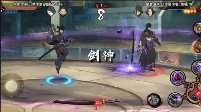 火影忍者带土怎么样3