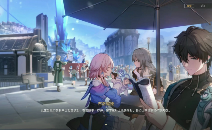 崩坏星穹铁道雅利洛怎么过3