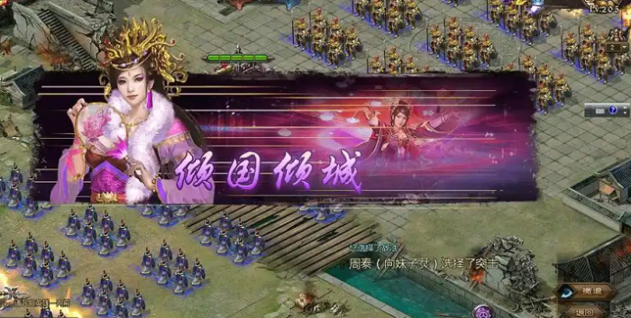 攻城掠地184级徐晃怎么过2