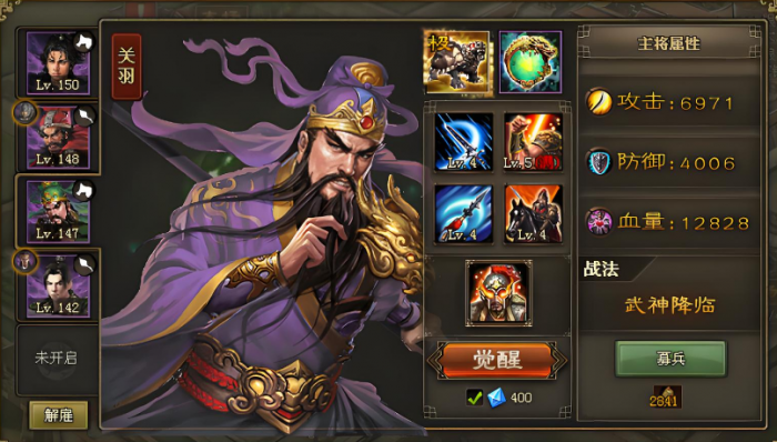 攻城掠地韩淳副本怎么过2