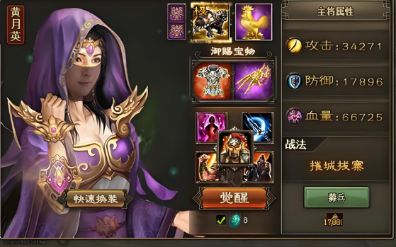 攻城掠地怎么打败曹仁2