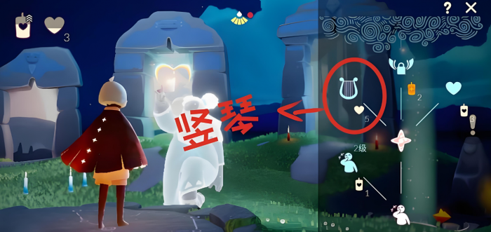 光遇如何解锁乐器1