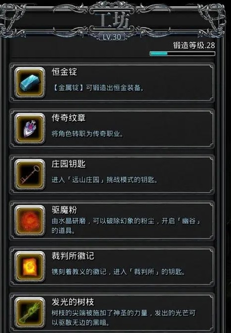 地下城堡2传奇徽章有什么用_地下城堡2传奇徽章如何获得 地下城堡2传奇徽章有什么用_地下城堡2传奇徽章如何获得