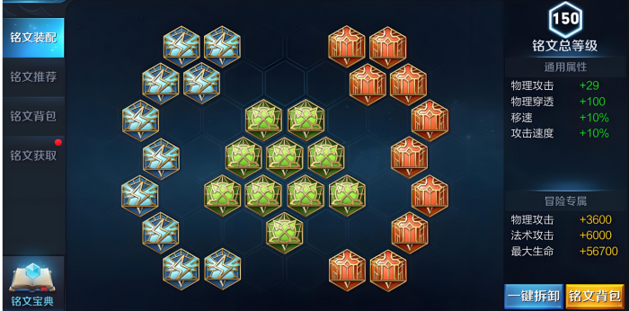 王者荣耀虞姬打坦克出装是什么2