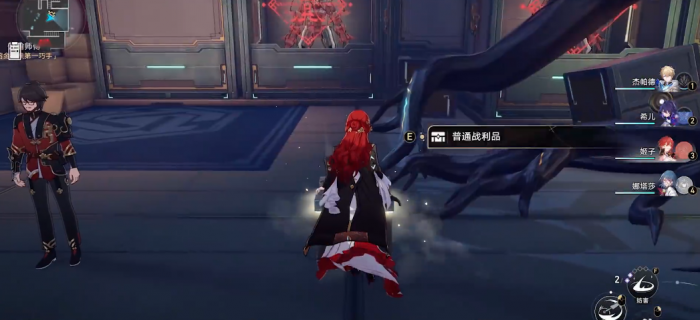 崩坏星穹铁道匣里流光怎么解第三天的谜3