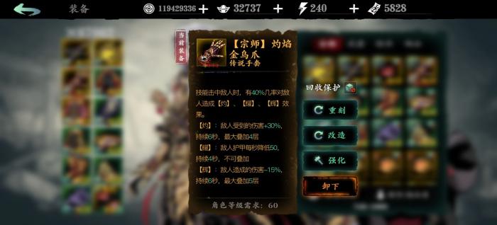 影之刃3金乌秘境入场券哪里得2