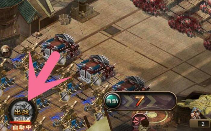 攻城掠地打副本怎么上战兽_攻城掠地打副本上战兽有用吗 攻城掠地打副本怎么上战兽_攻城掠地打副本上战兽有用吗