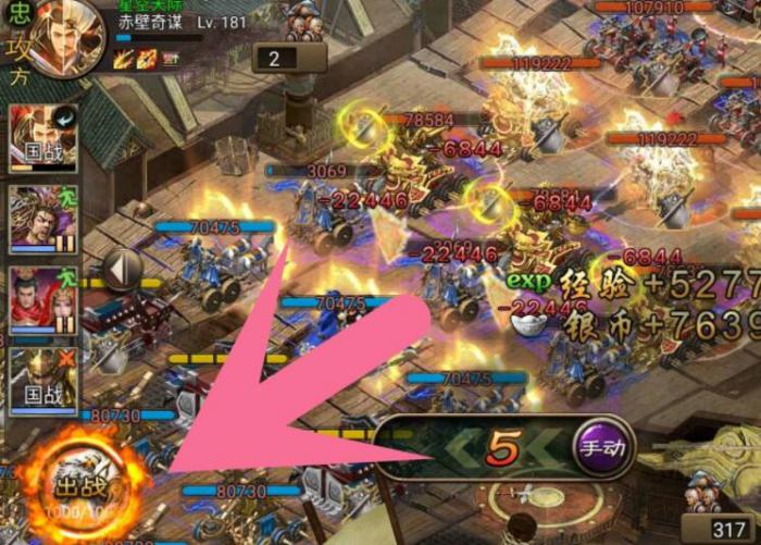 攻城掠地打副本怎么上战兽2