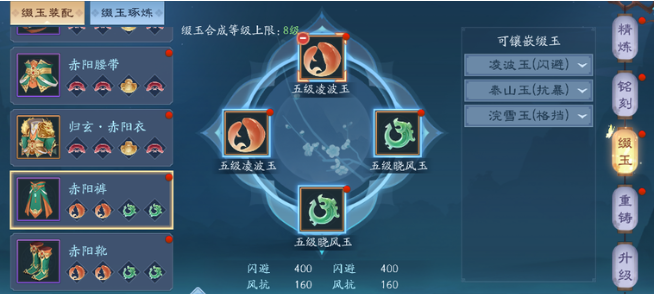 新笑傲江湖五仙pk恒山哪个厉害2