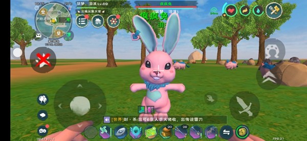 创造与魔法砍树带什么宠物1