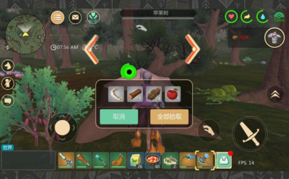 创造与魔法砍树带什么宠物3