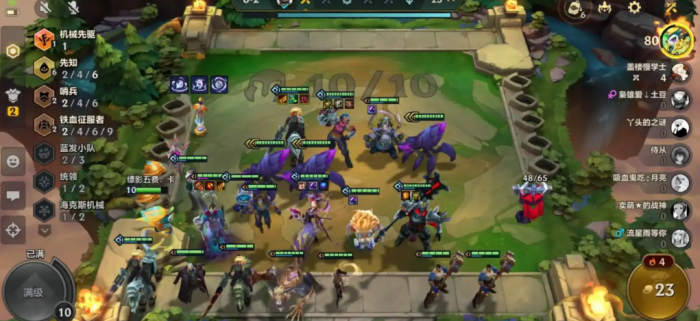 金铲铲之战先升级还是先刷英雄1