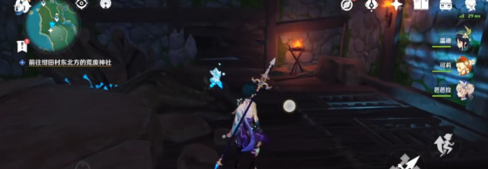 原神井底门怎么进去2