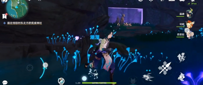 原神井底门怎么进去3