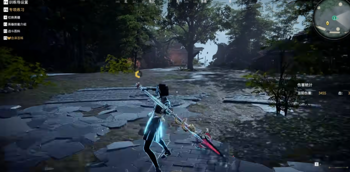 永劫无间怎么蓝霸体赶路3