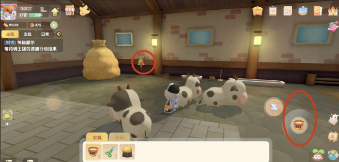 摩尔庄园小鸡怎么回鸡舍2