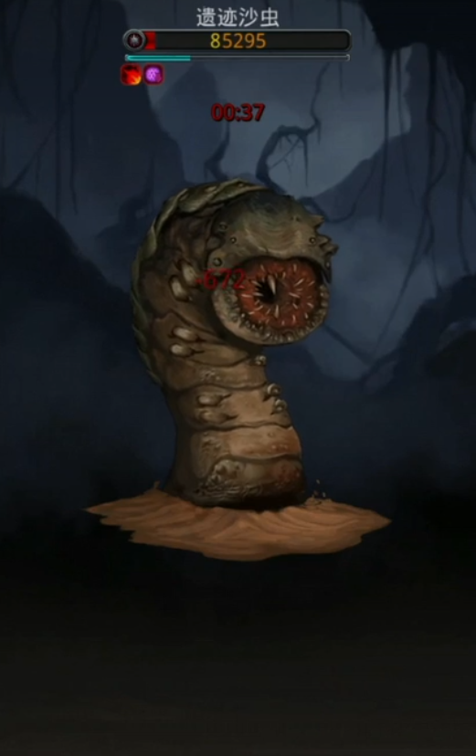 地下城堡2遗迹10路线怎么玩2