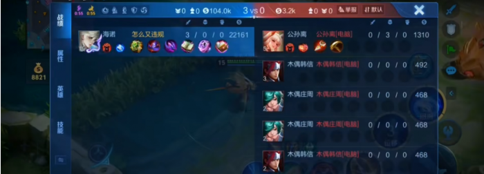 王者荣耀海诺远程怎么出装2