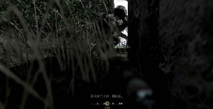 使命召唤4狙击手那关怎么过3