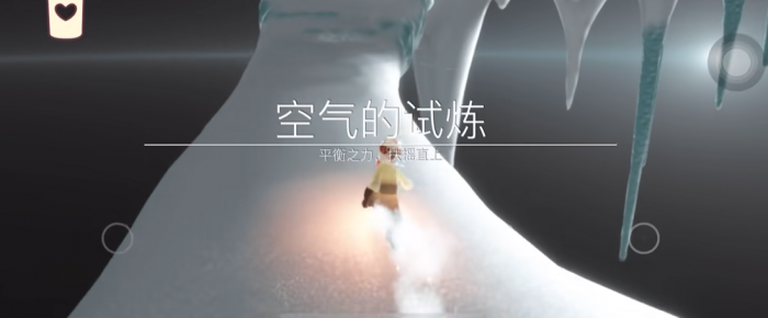 光遇里风试炼怎么过1