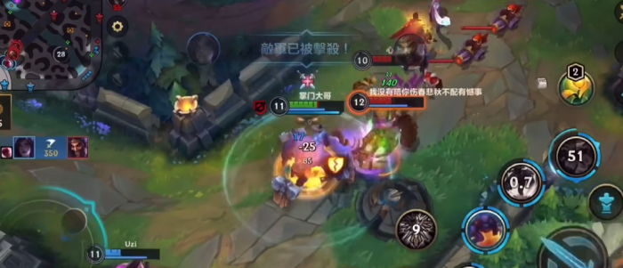 英雄联盟手游牛头出装怎么搭配3