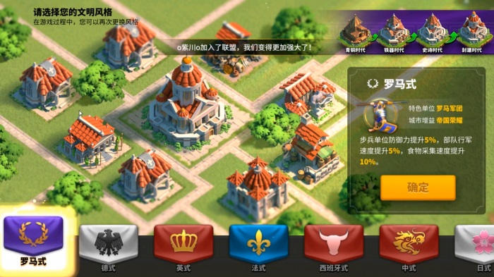 万国觉醒后期选什么风格1