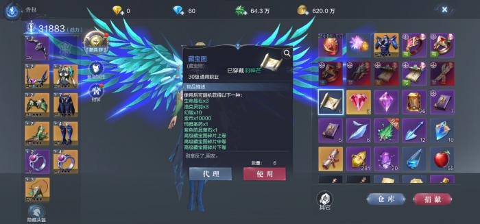 全民奇迹2哪里出王者之书2