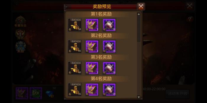 全民奇迹金币可以买什么1