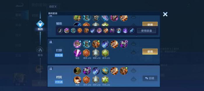 王者荣耀亚瑟最肉出装是什么1