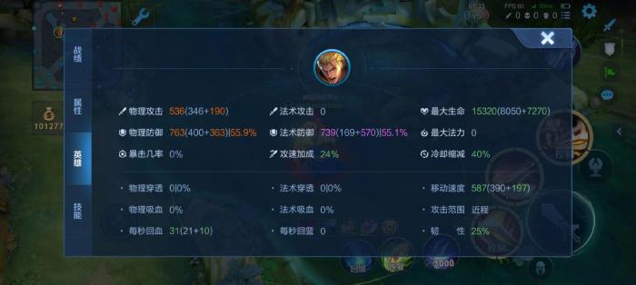 王者荣耀亚瑟最肉出装是什么2