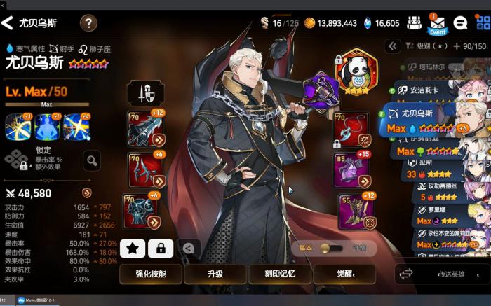 第七史诗开水哥豺狼人在哪刷1