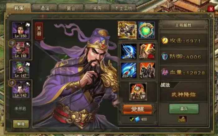 攻城掠地后期套装怎么分配1