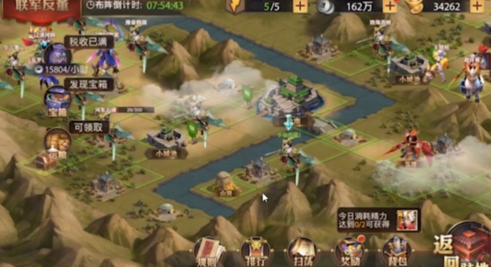 少年三国志零逐鹿之王有啥用2