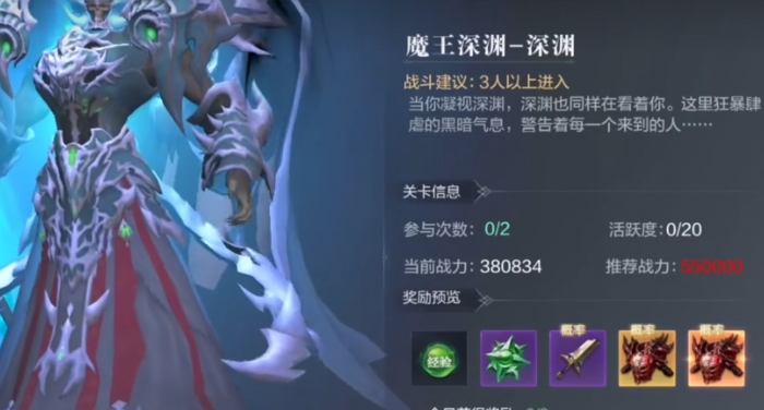 全民奇迹2卓越套装怎么获得_全民奇迹2手游卓越装备怎么获得