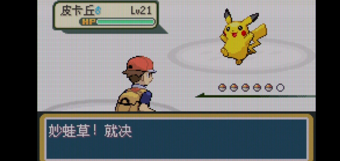 口袋妖怪火红电系道馆怎么过3