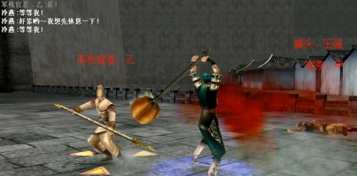 流星蝴蝶剑怎么打人2