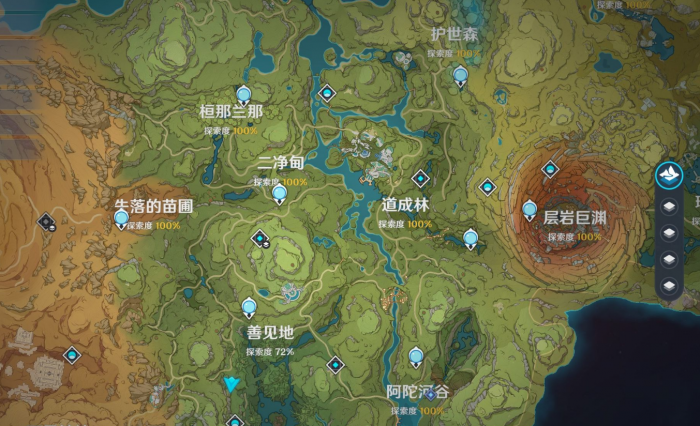 原神西南岛屿怎么进1