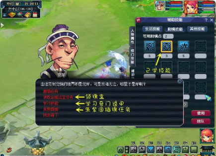 梦幻西游的五色旗盒怎样用_梦幻西游的五色旗盒用什么装饰